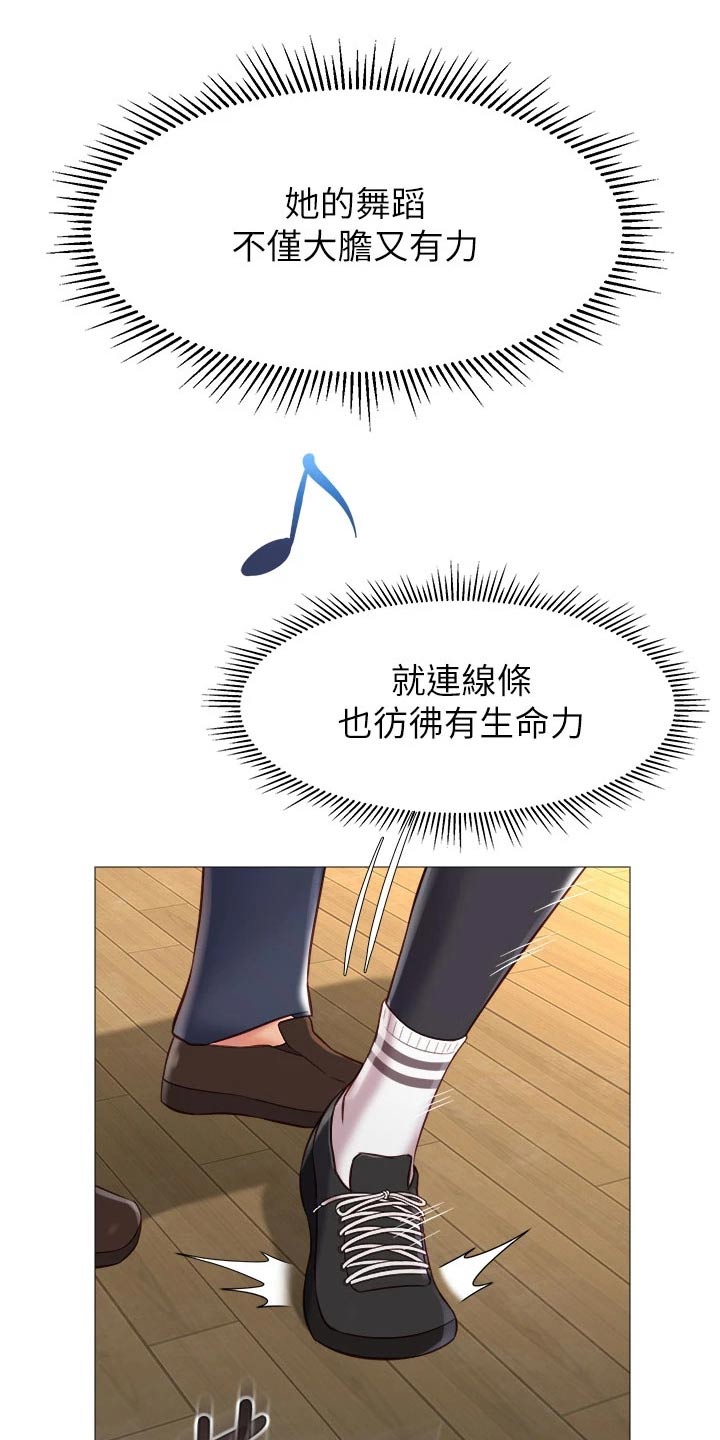 第104章：生气的离开6