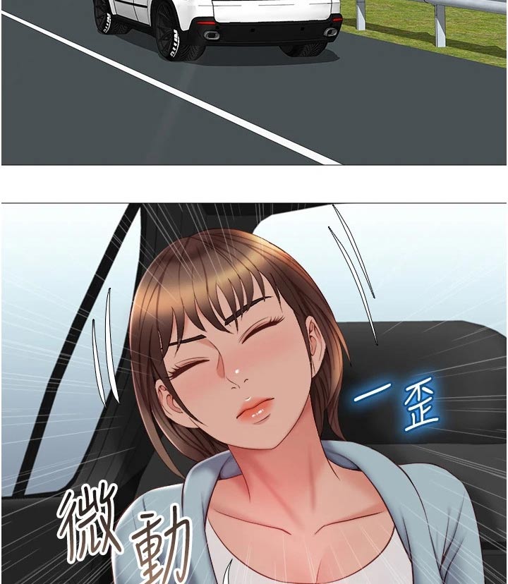 第66章：路边21