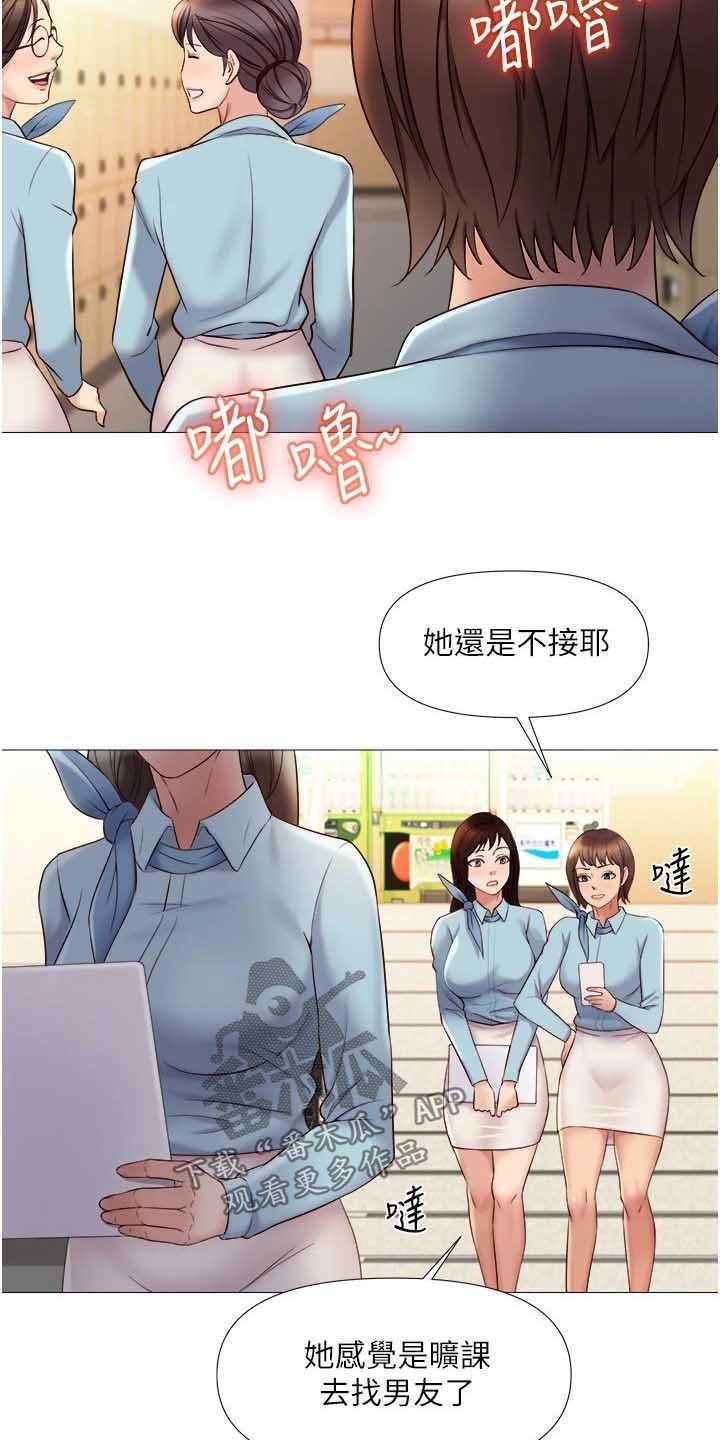 第47章：还不来16