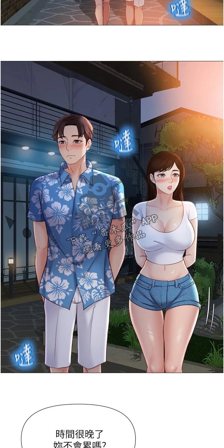 第62章：泡温泉17