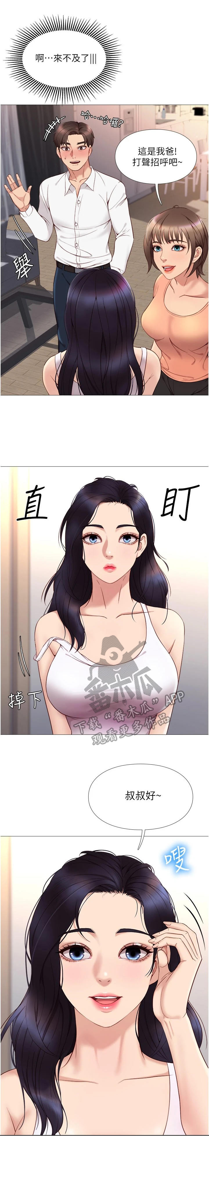 第5章：朋友们0