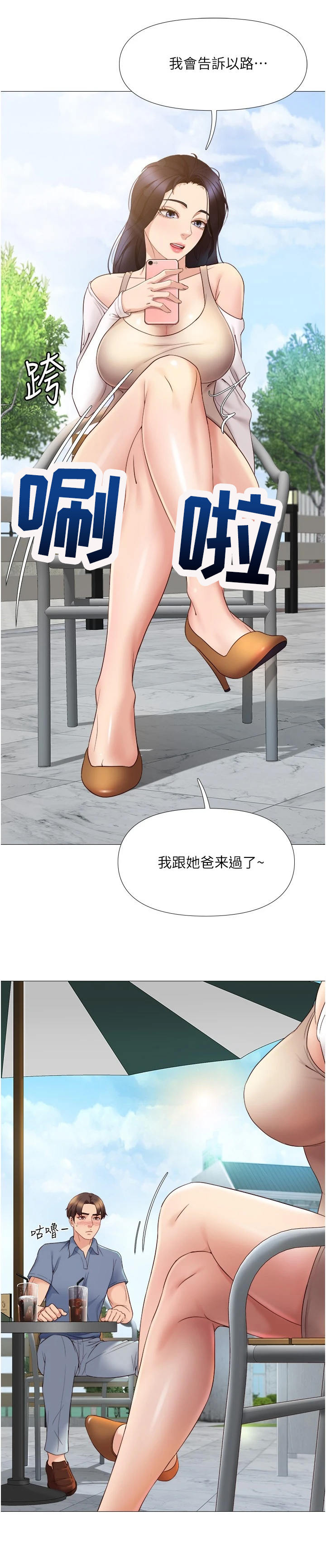 第14章：无可奈何5