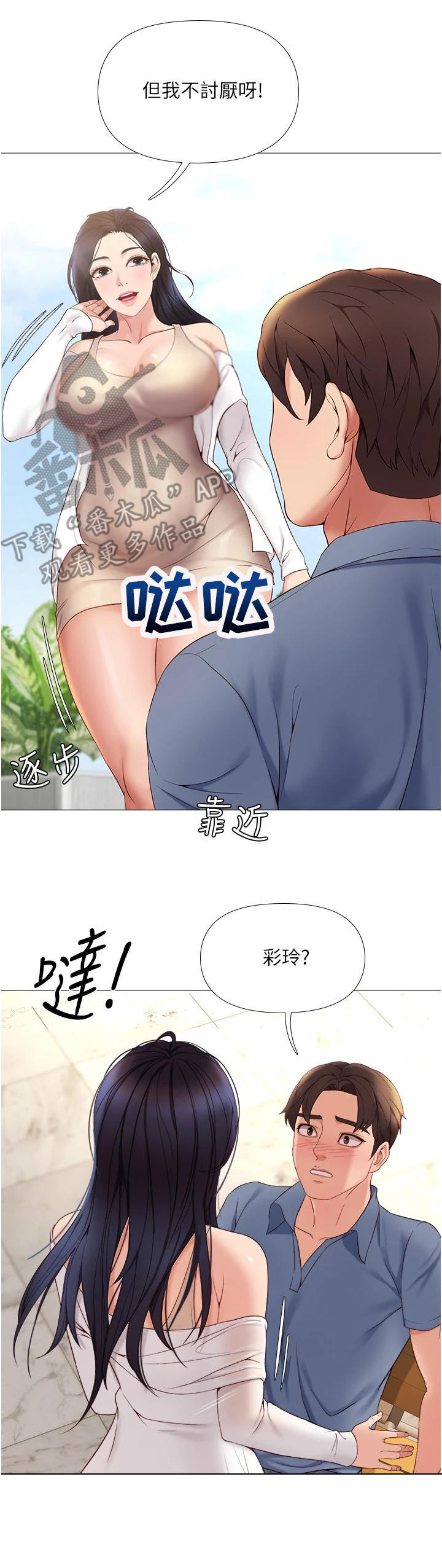 第14章：无可奈何8