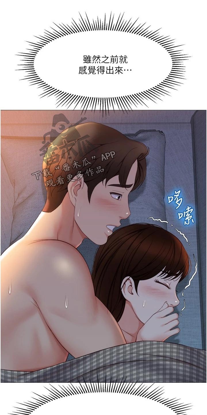 第62章：泡温泉6