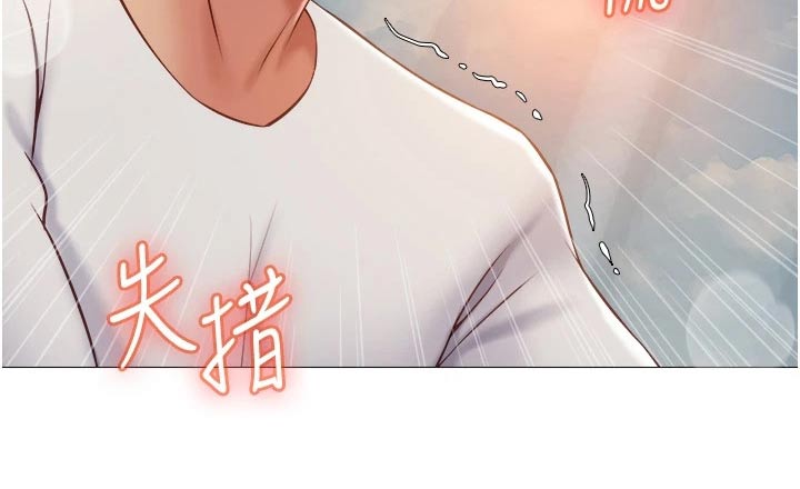 第76章：到站17