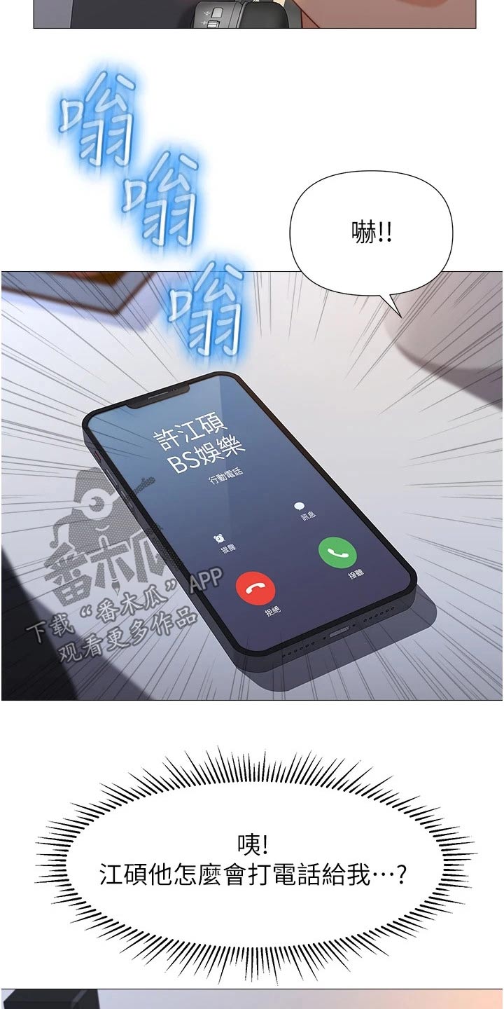 第101章：开玩笑22