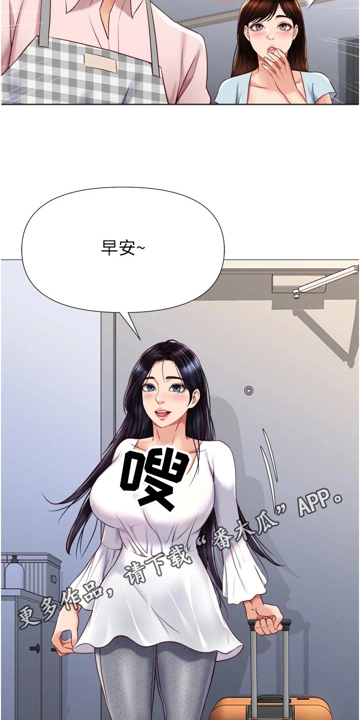 第89章：是你13