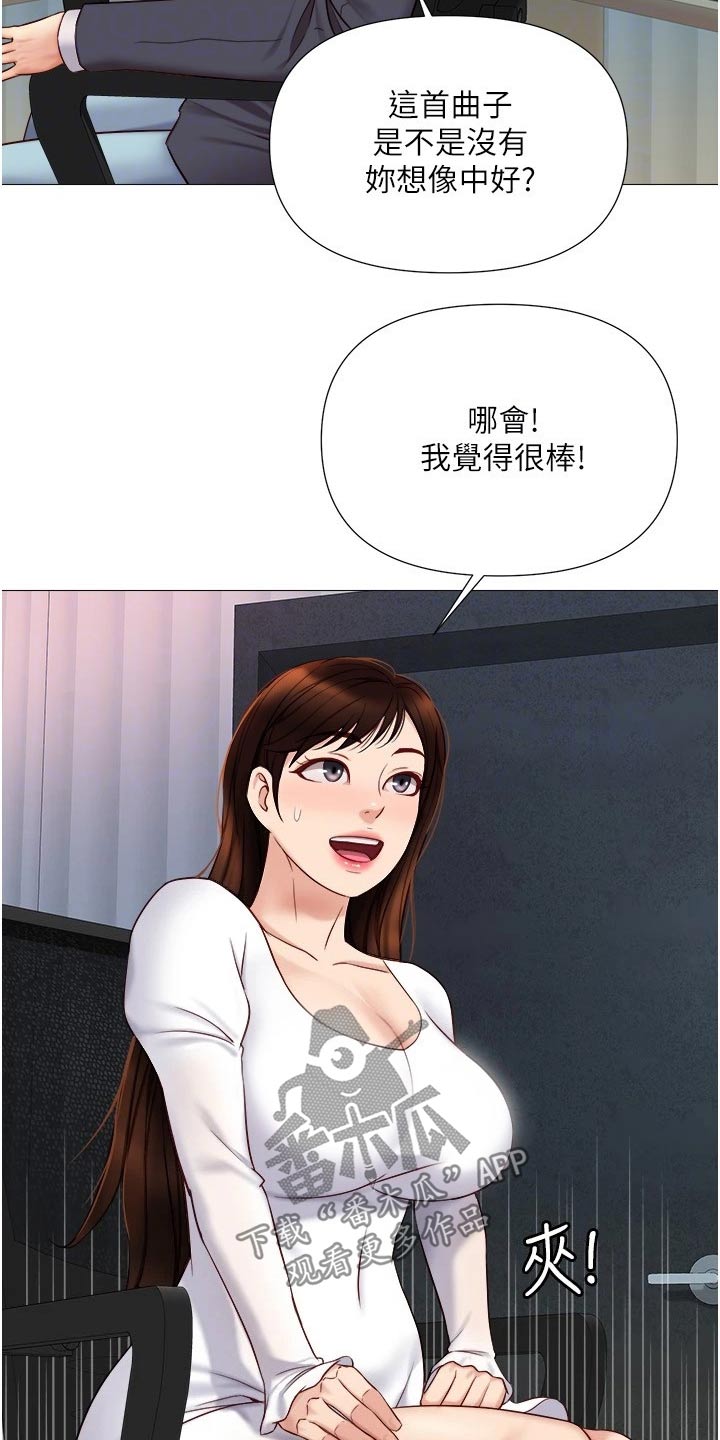 第52章：我的心意25