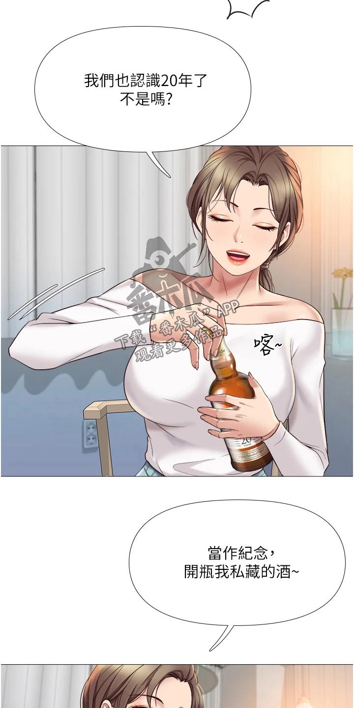 第25章：当初12