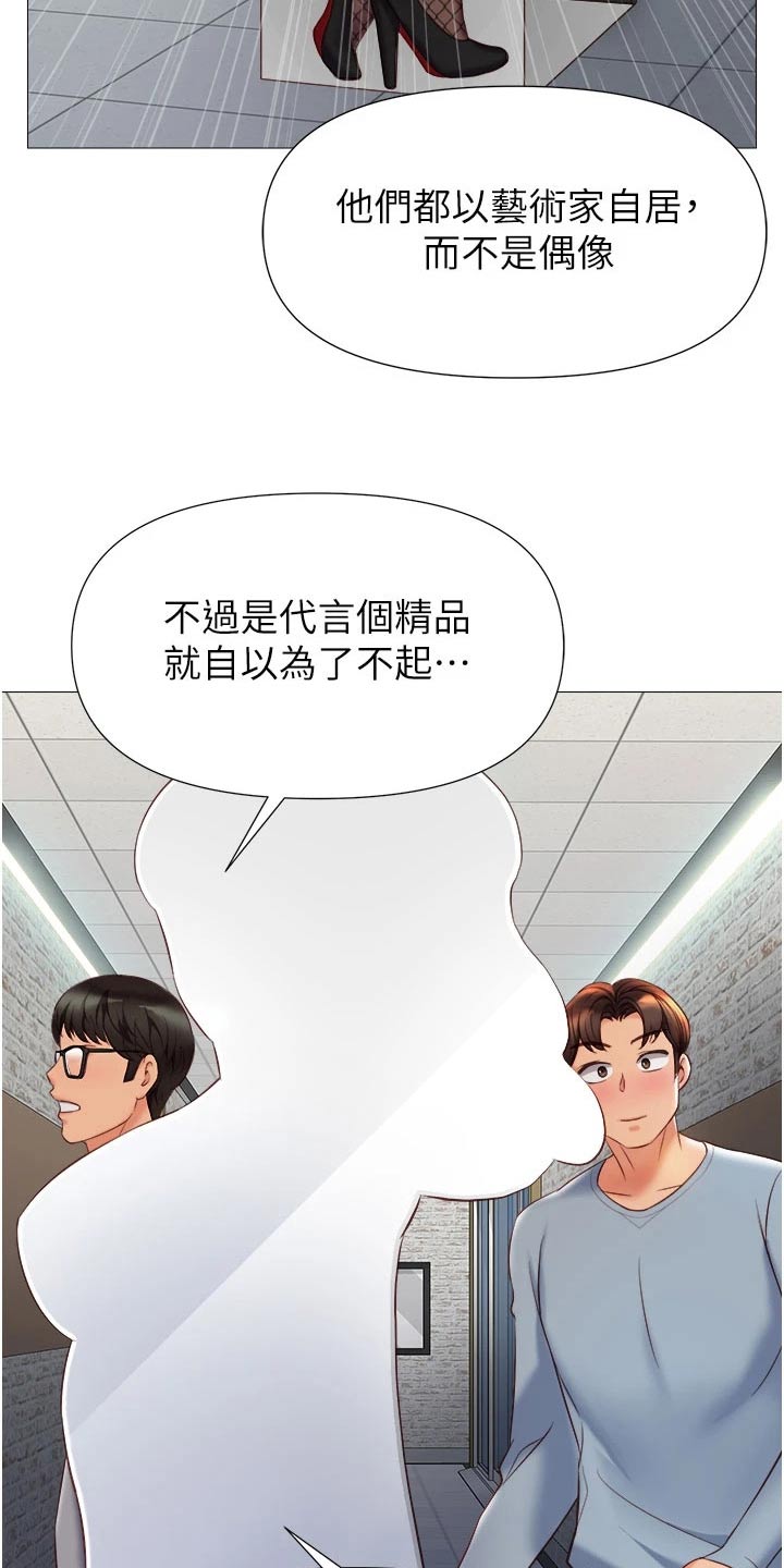 第103章：见面8