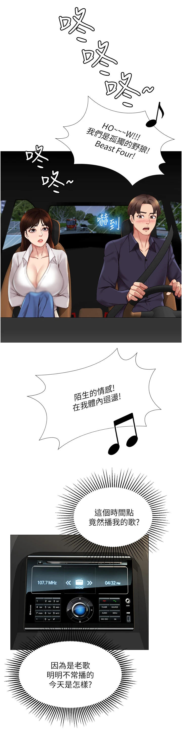 第21章：擦一擦12