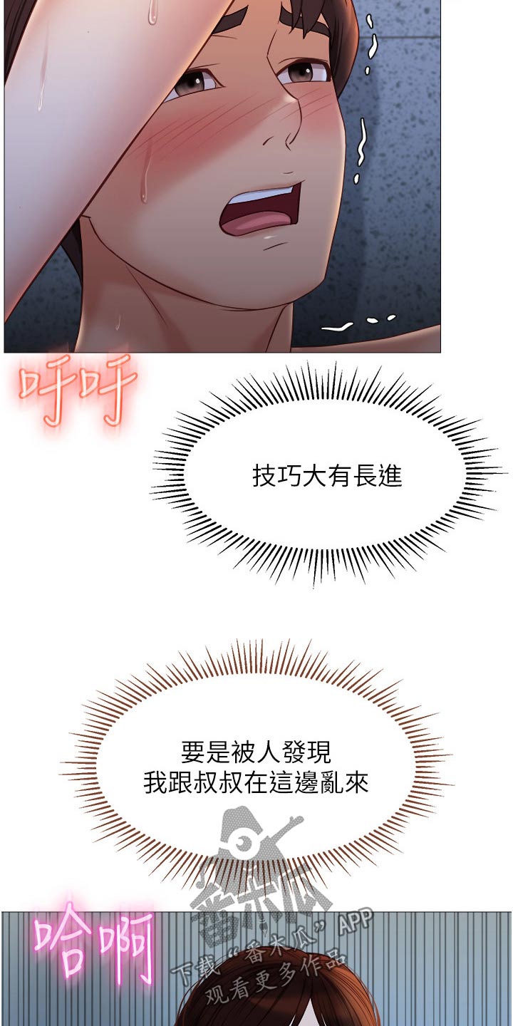 第115章：灵感11