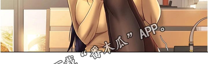 第32章：假男友26