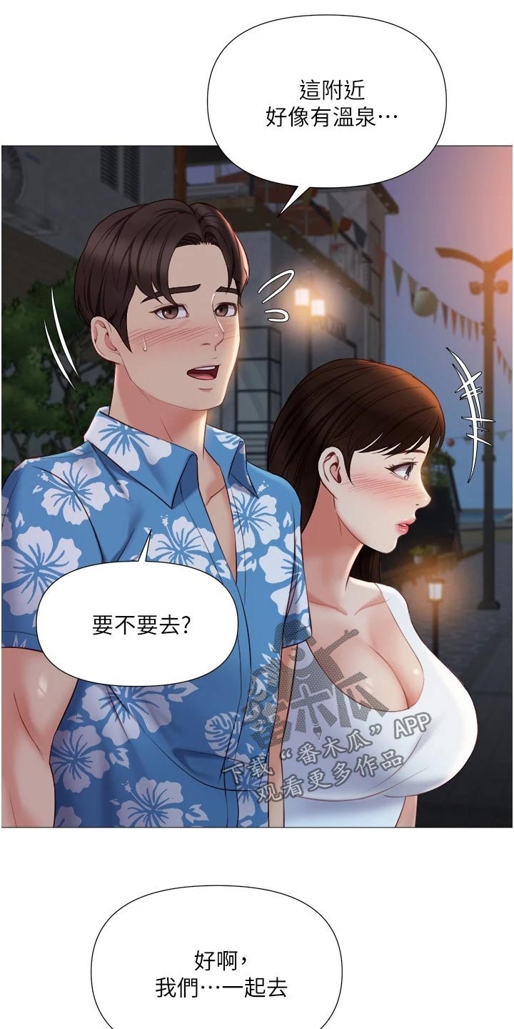 第62章：泡温泉19
