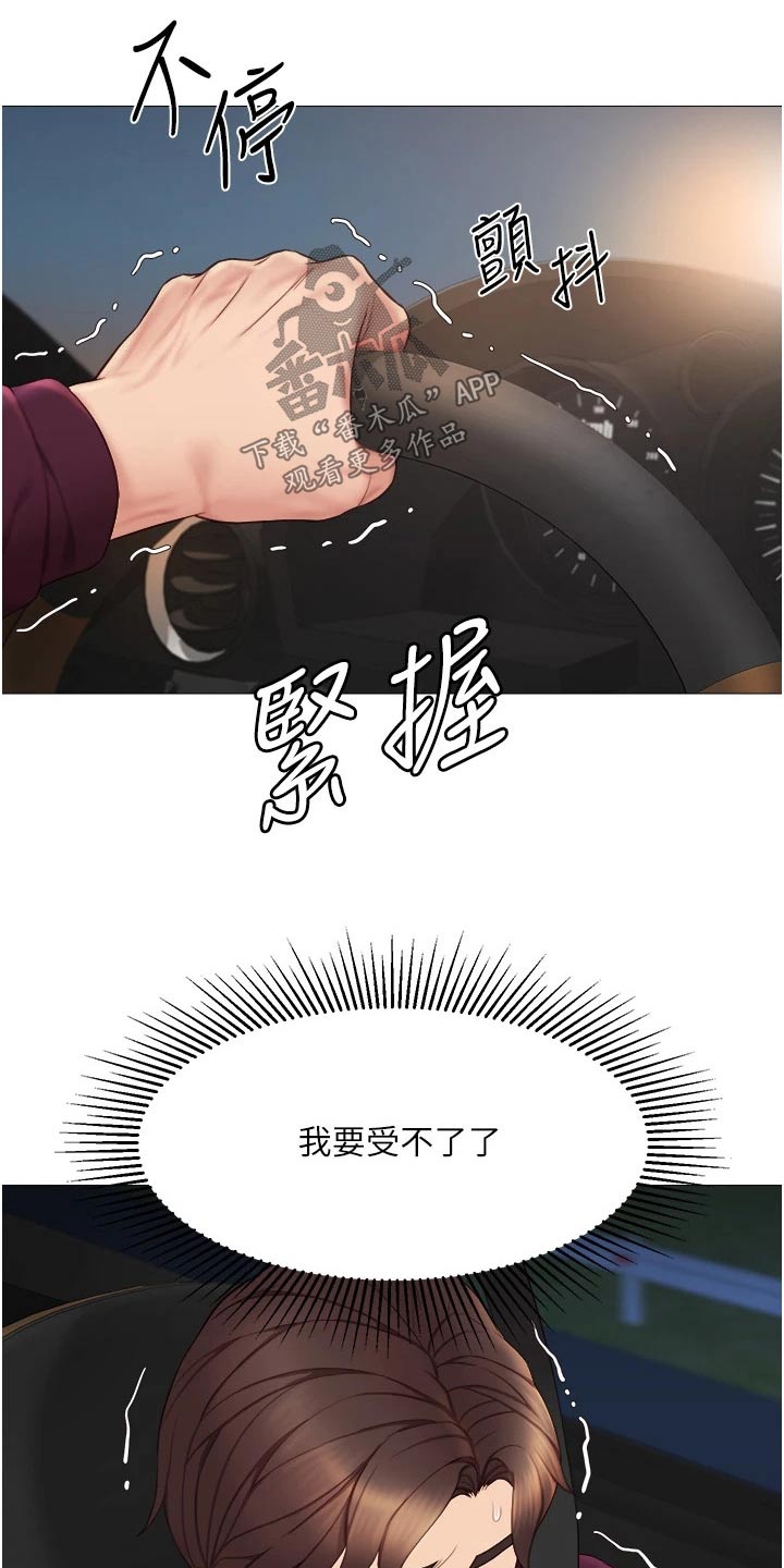 第34章：开玩笑的5