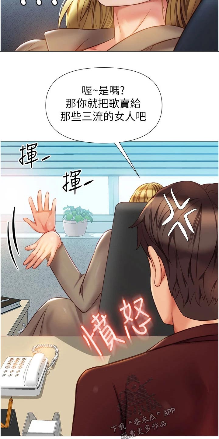 第106章：夸赞8