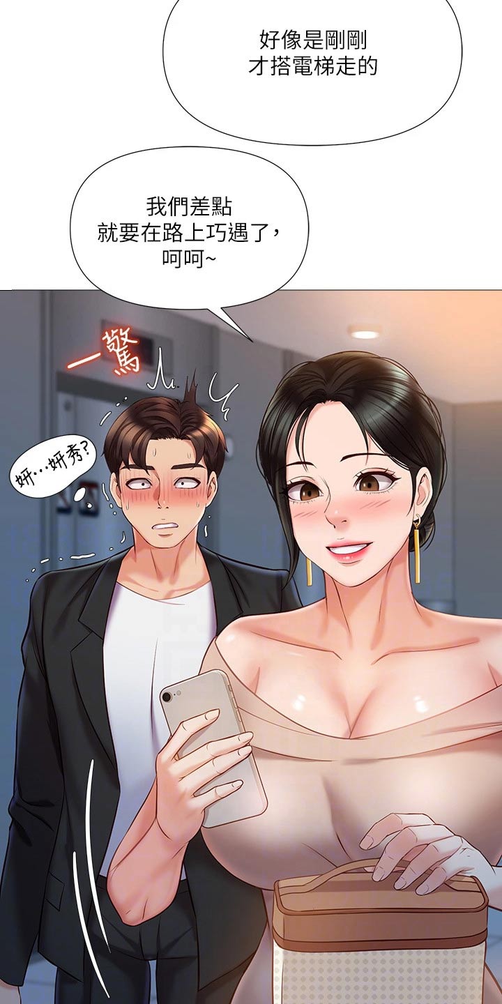 第71章：心甘情愿14