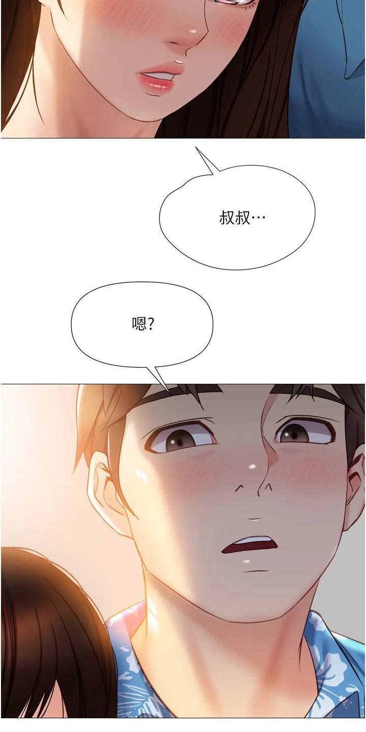 第61章：表达7