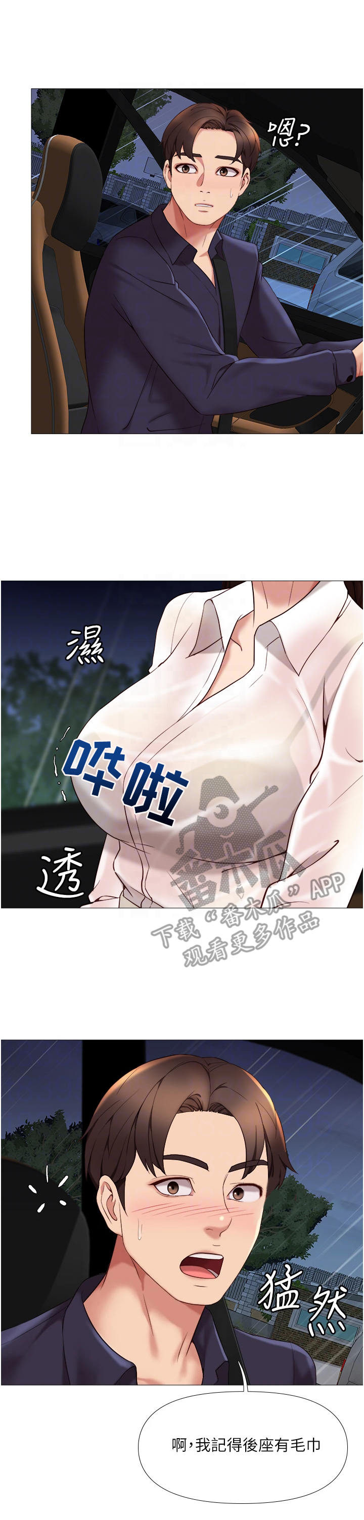 第21章：擦一擦1