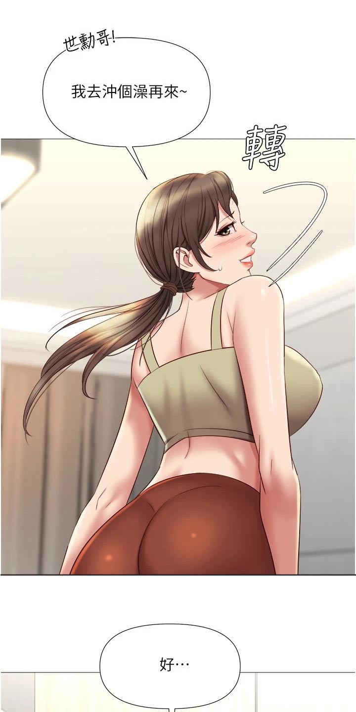 第42章：魅力女生11