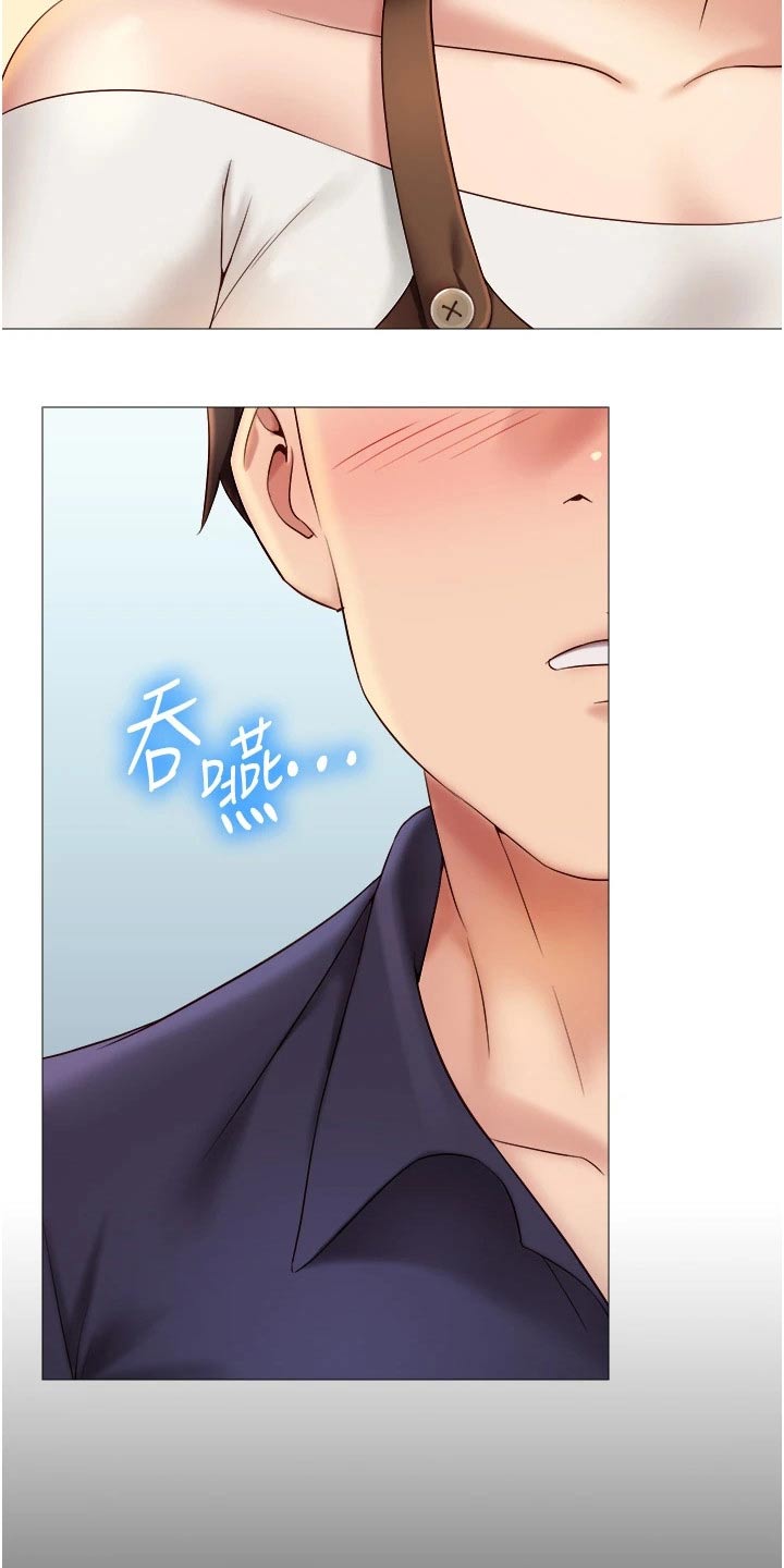 第24章：香味1