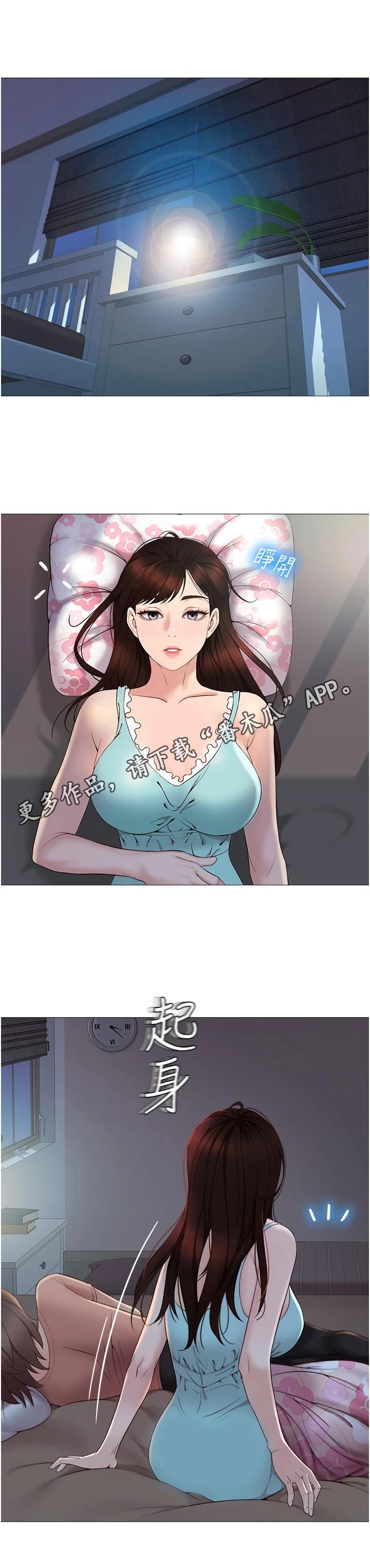 第7章：特殊感受10