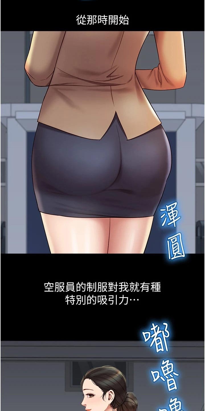 第46章：练习10