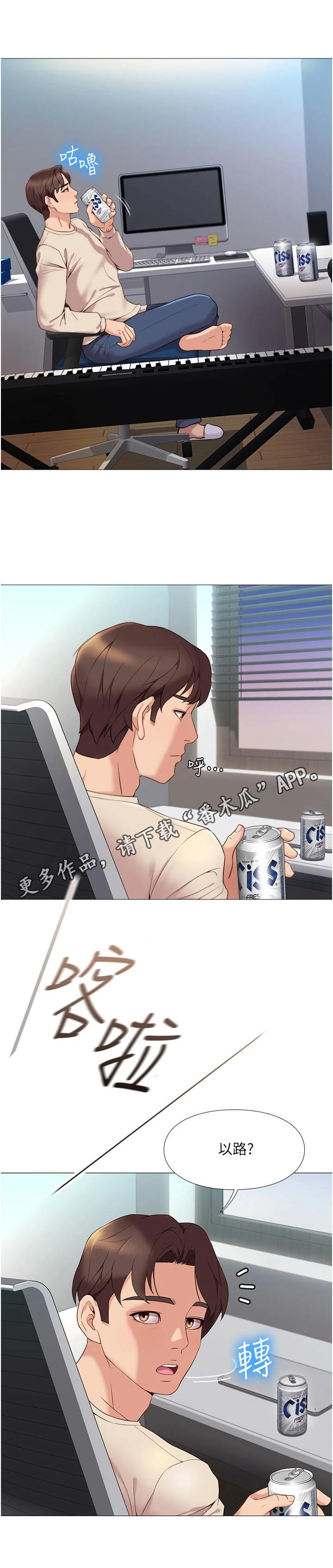 第6章：睡不着11