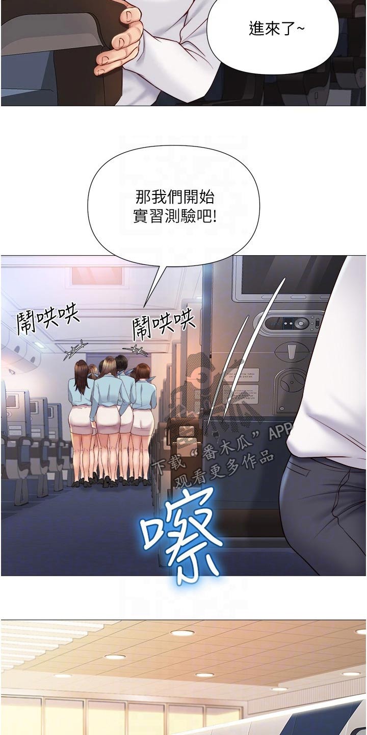 第48章：专注13