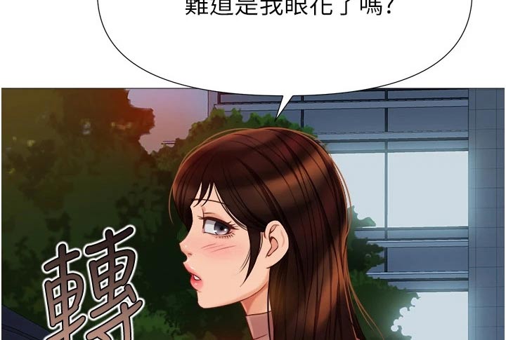 第100章：询问4