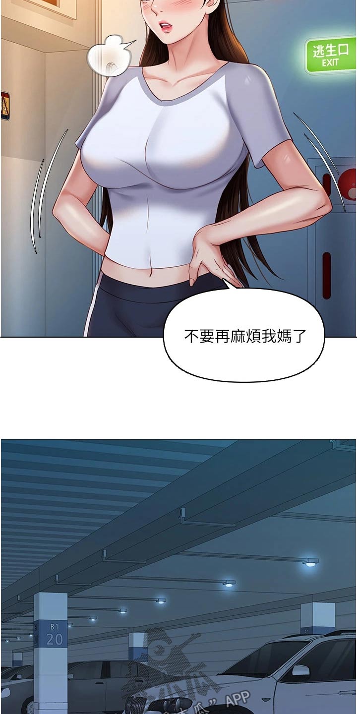 第70章：回家吧18