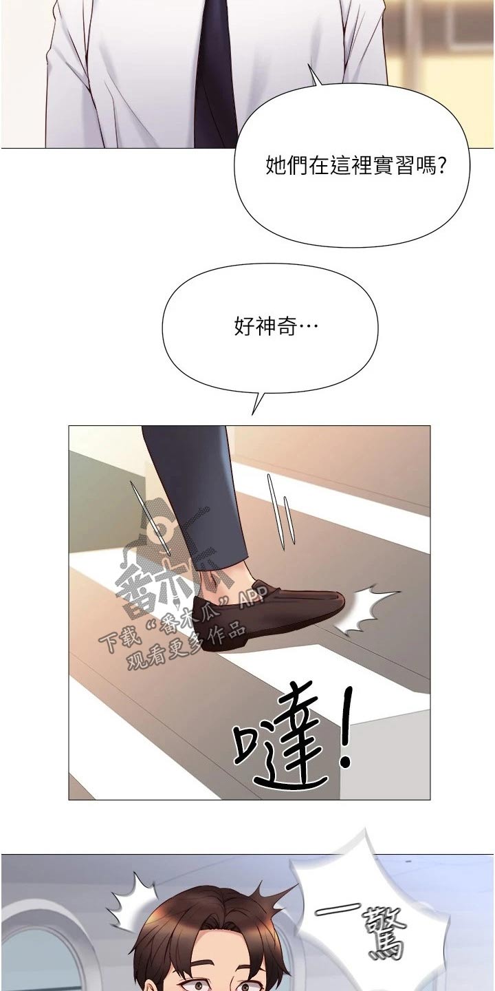 第45章：见面18