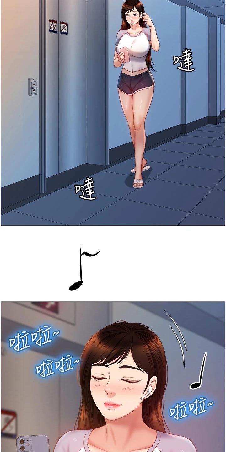 第70章：回家吧22