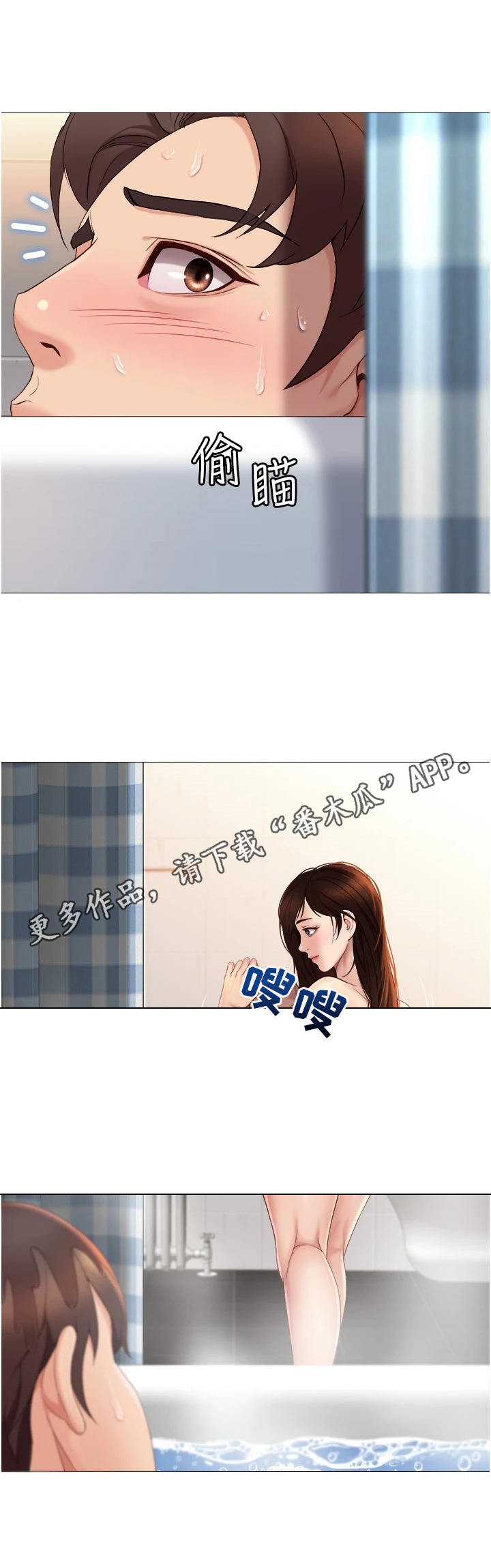 第17章：躲藏10