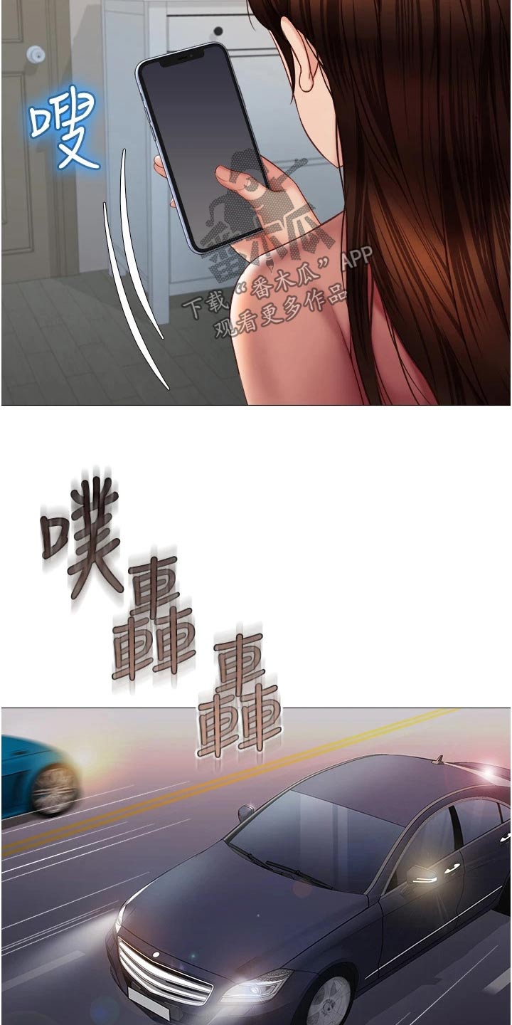第100章：询问19