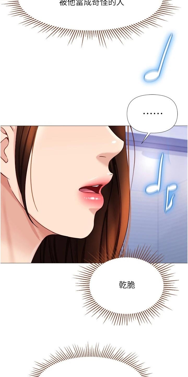 第52章：我的心意22