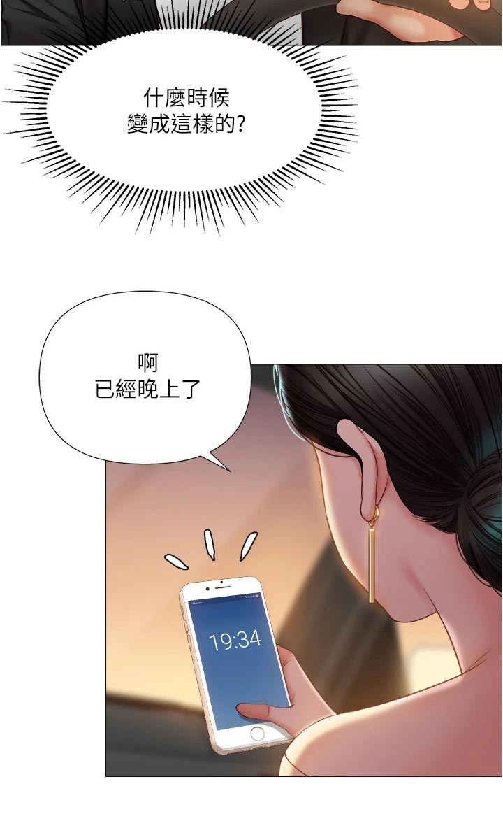第70章：回家吧12