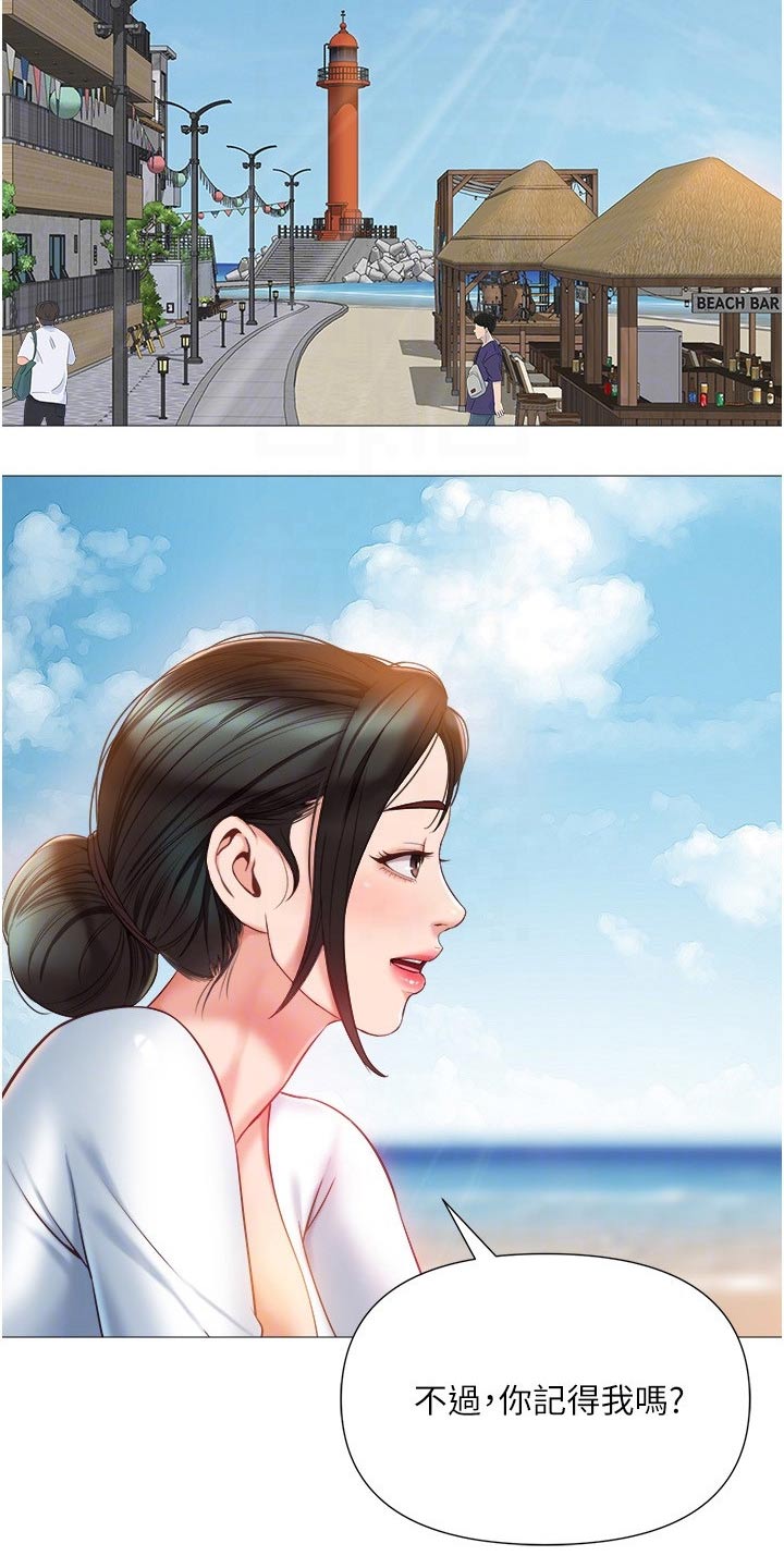 第64章：往事3