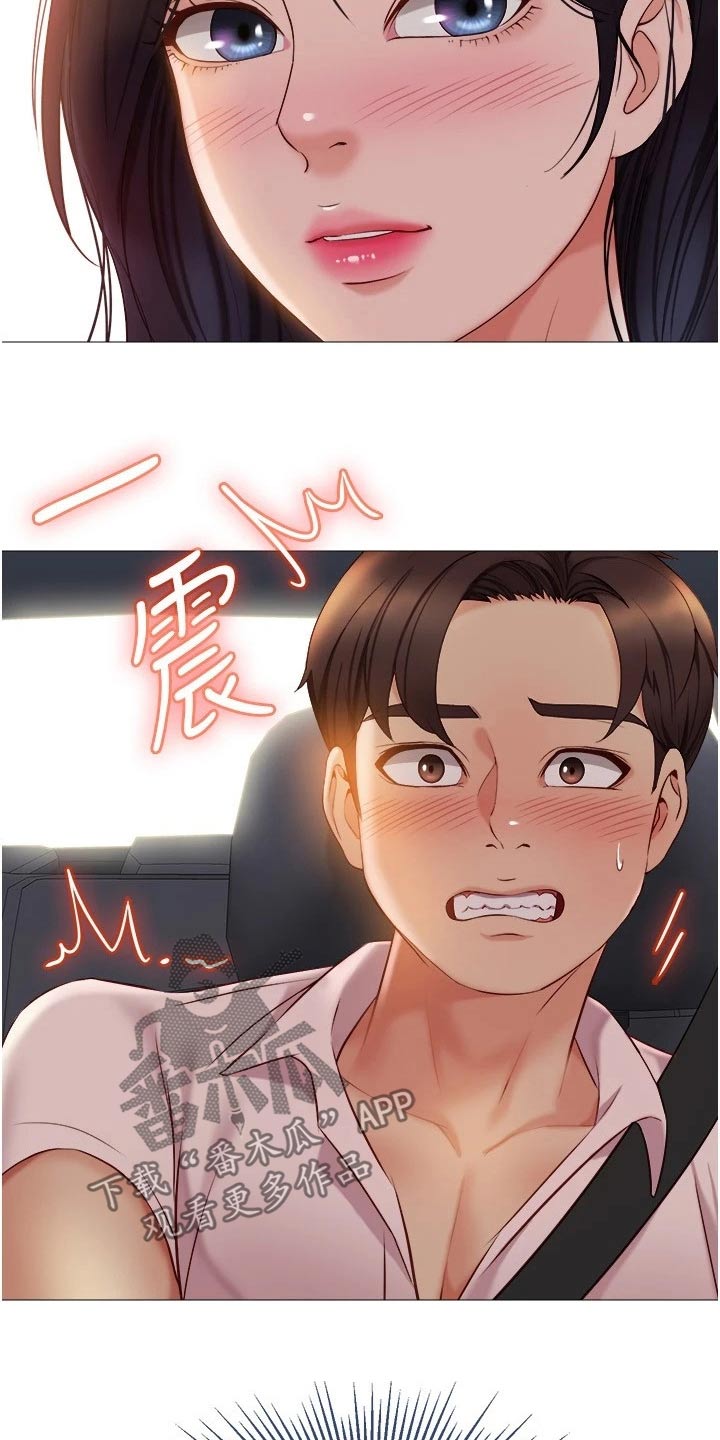 第65章：稳住21