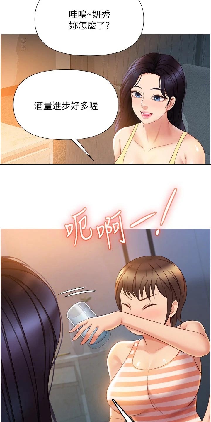 第60章：影响12