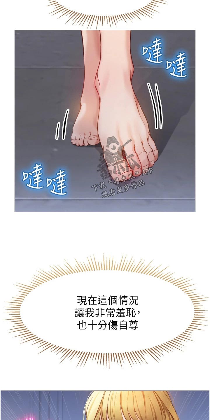 第110章：不承认11