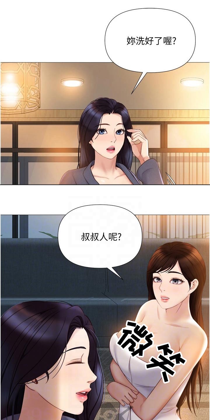 第59章：先给谁5