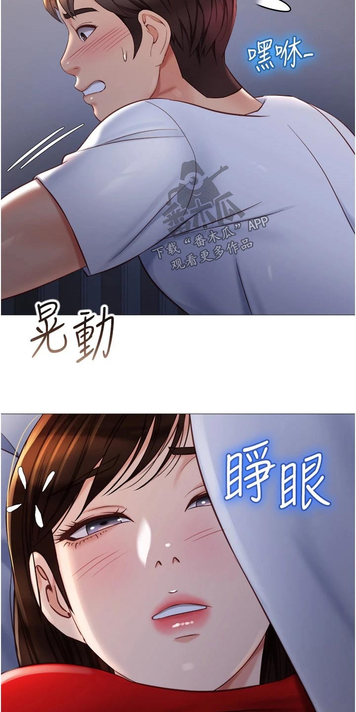 第93章：身后14