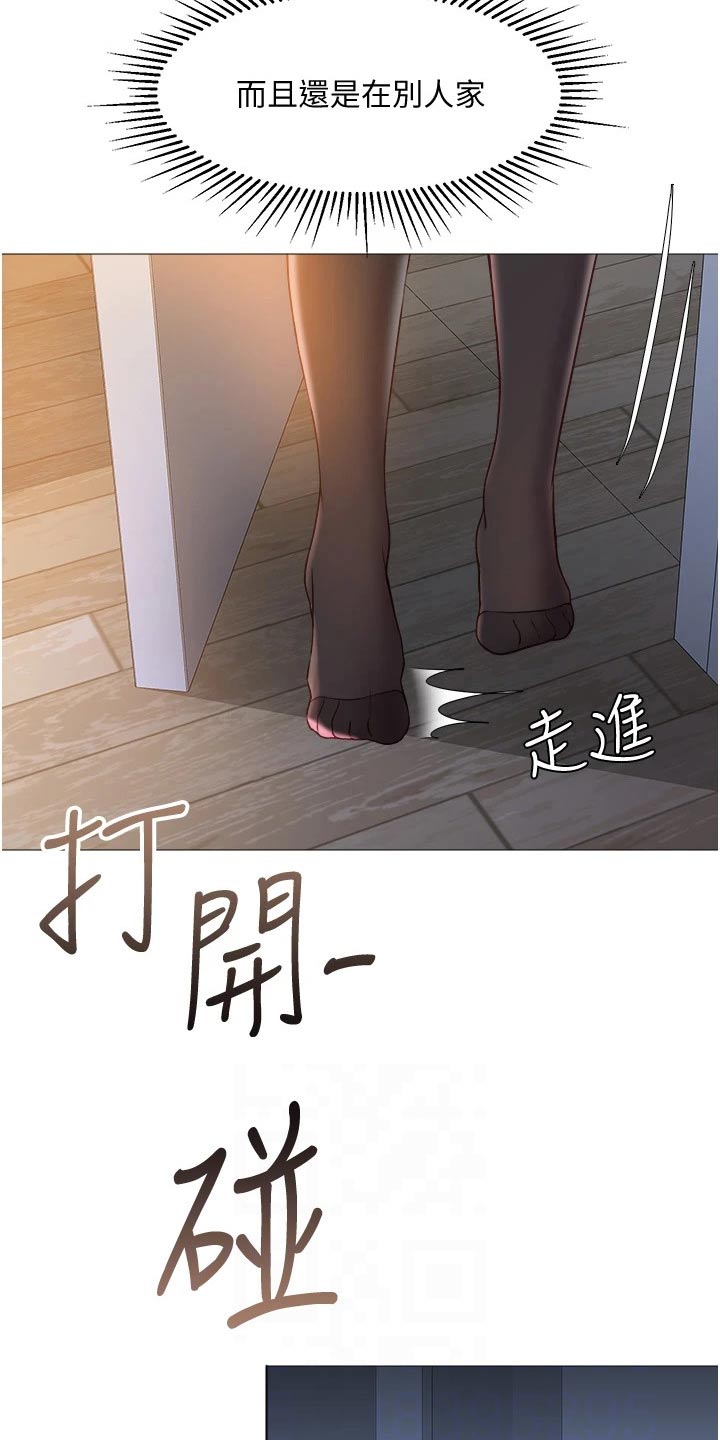 第72章：制服4