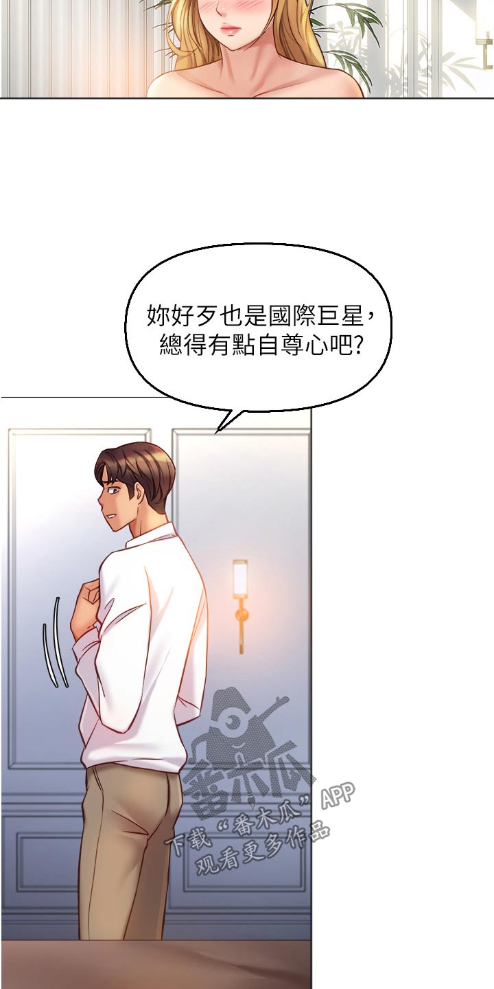 第119章：交给你了1