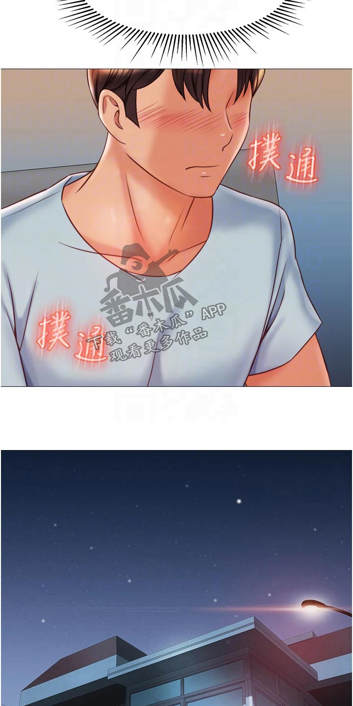 第87章：搬家18