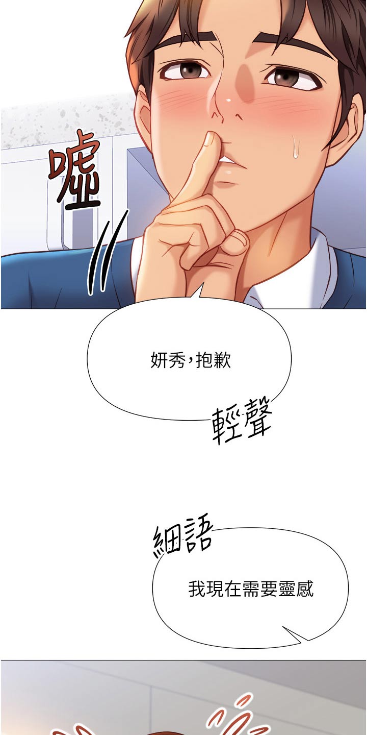 第113章：抱歉15