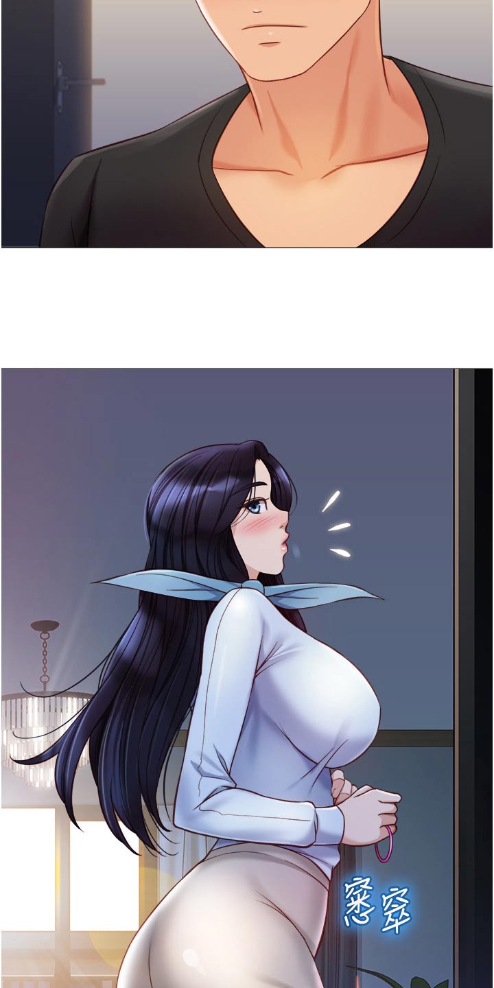 第120章：背后议论25
