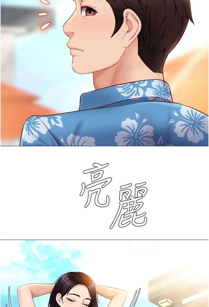 第57章：防晒霜6