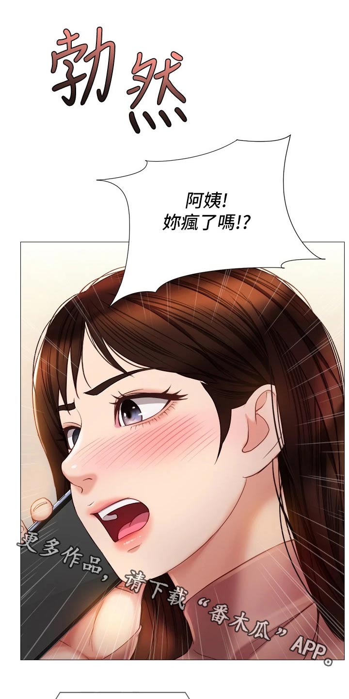 第101章：开玩笑0